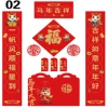 The 2026 Year of the Horse advertising couplet LOGO New Year and Spring Festival gift package, Spring Festival couplet set, with the character "Fu" gilded for joy Specification image